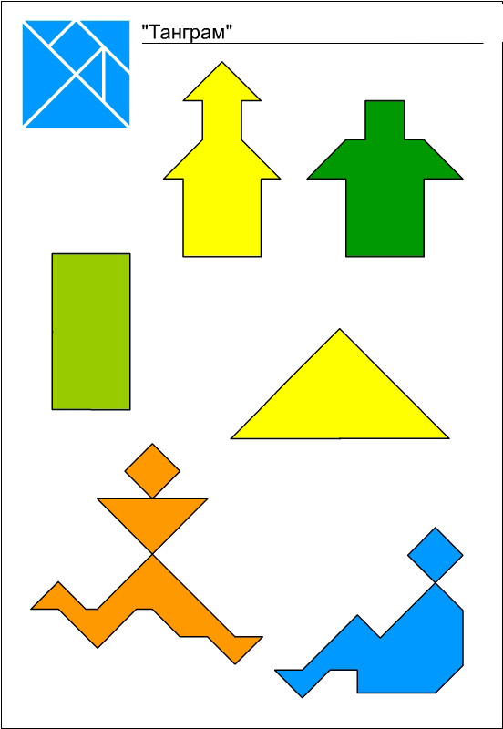 Схемы игры танграм