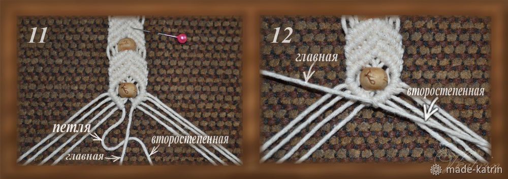 Плетем браслет в технике макраме, фото № 23