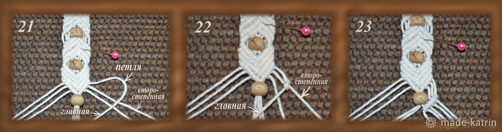 Плетем браслет в технике макраме, фото № 27
