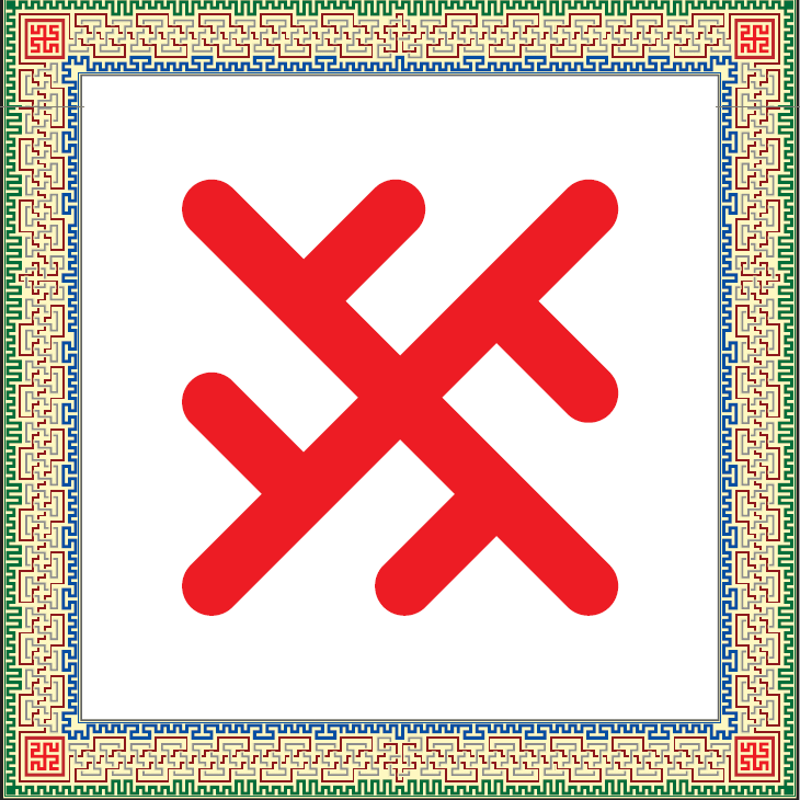 Обережная вышивка с примерами схем и значением символов, фото № 69