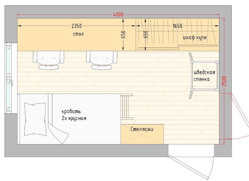 План-схема комнаты для двоих детей одного пола