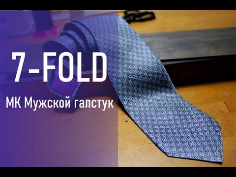 МК Мужской галстук 