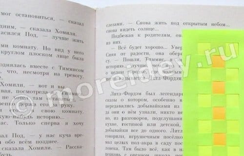 плетеные закладки для книг из полосок бумаги