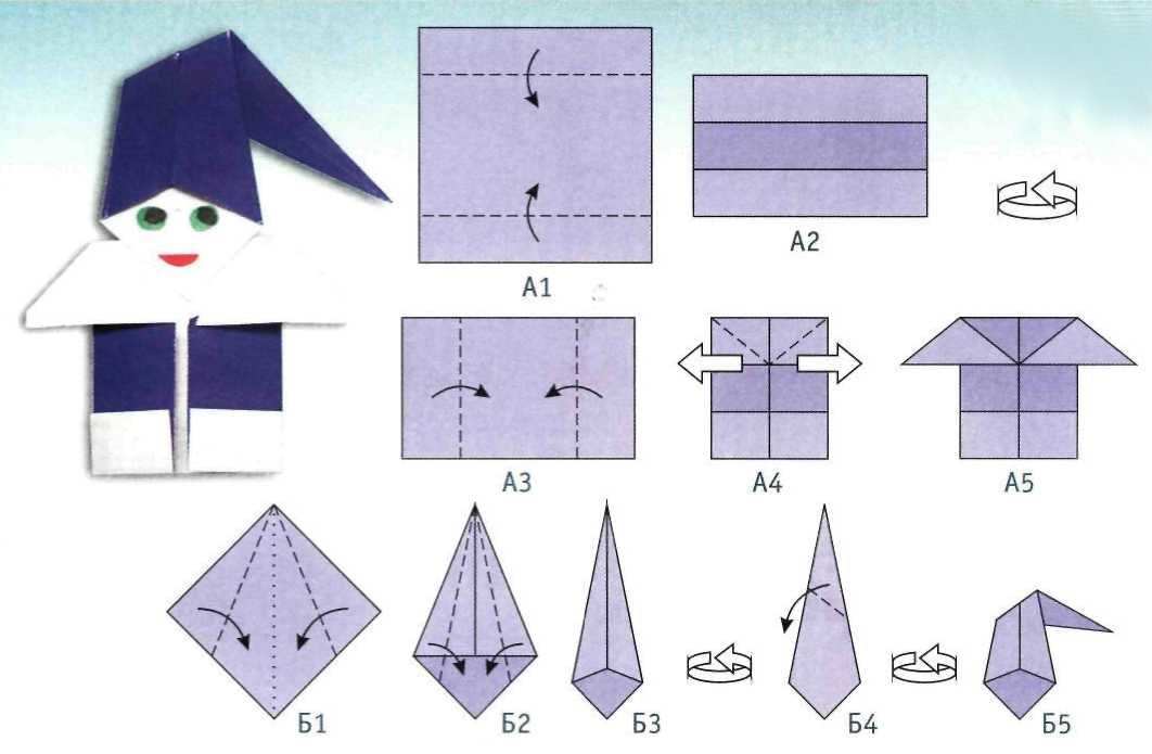 Оригами для подготовительной группы детского сада схемы