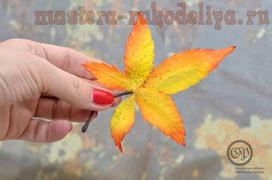 Мастер-класс по цветам из фоамирана: Осенние листочки